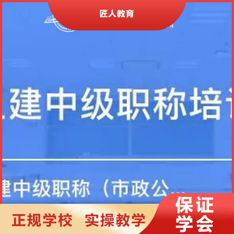 成人教育加盟_二级建造师全程实操