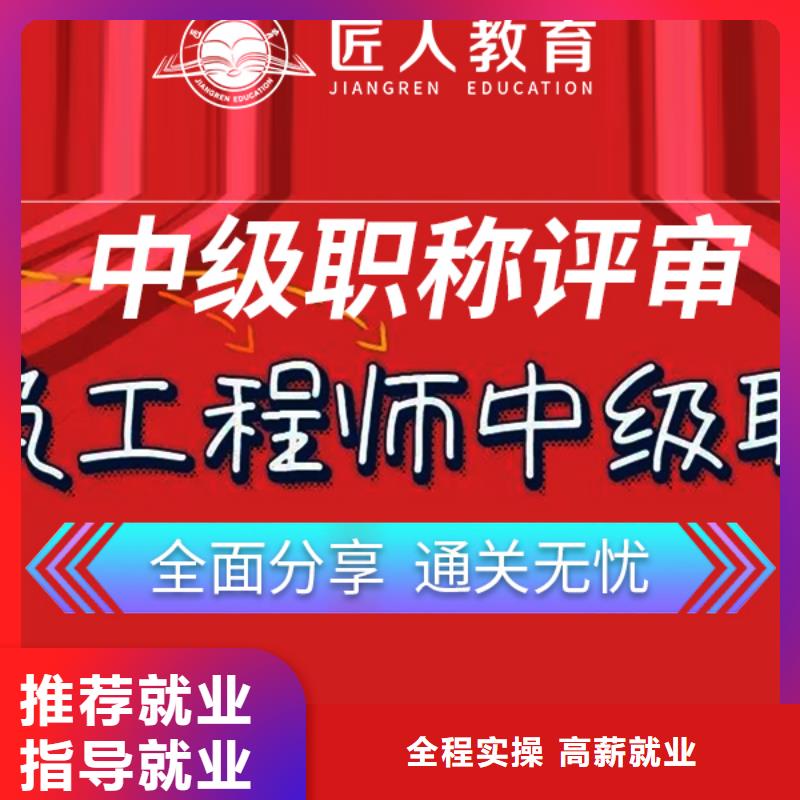 成人教育加盟国企党建培训保证学会