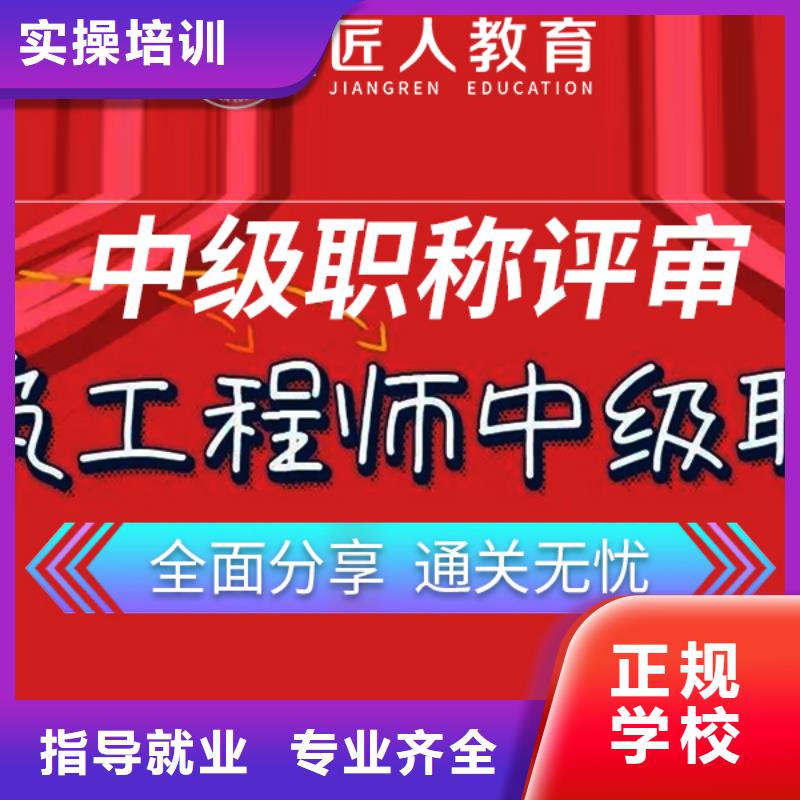 【成人教育加盟】初级经济师保证学会