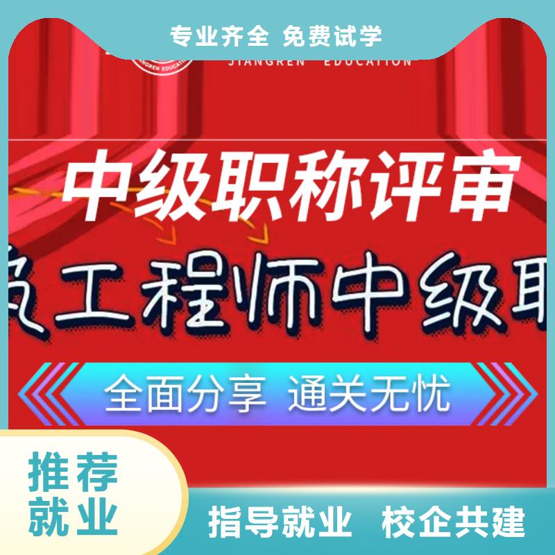 【成人教育加盟建筑技工培训理论+实操】