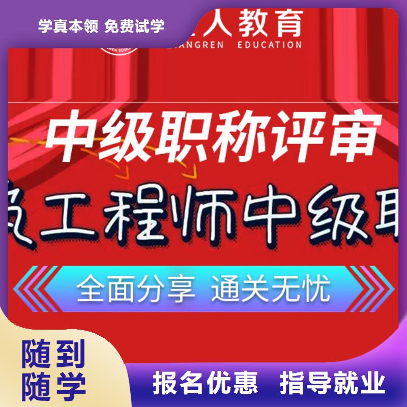 成人教育加盟一级建造师报考校企共建