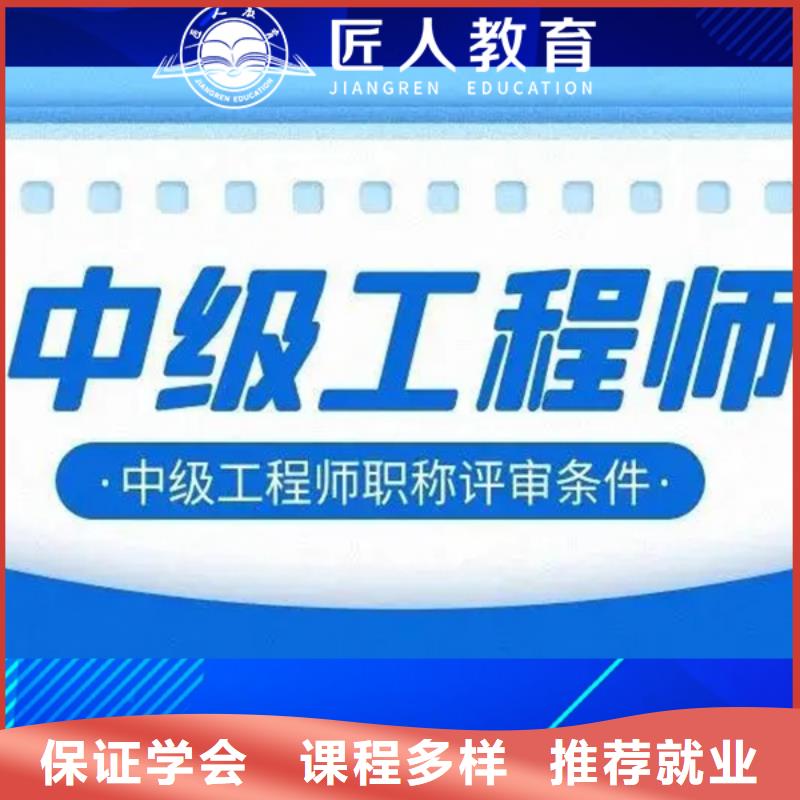 成人教育加盟高级经济师考证保证学会