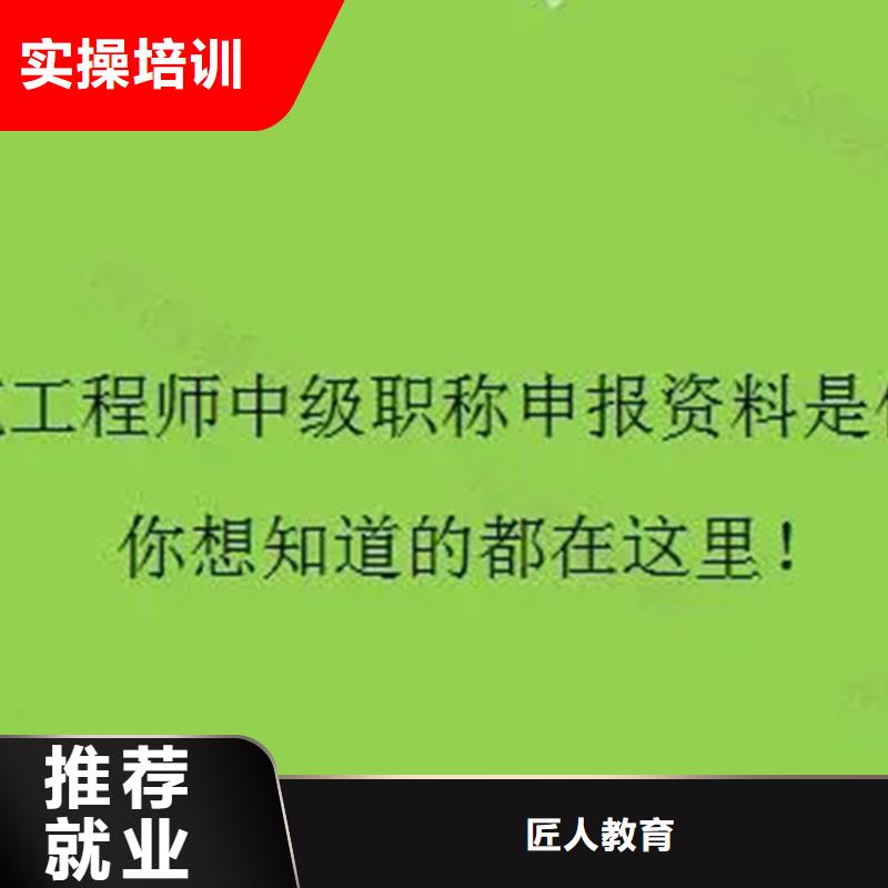 【成人教育加盟消防工程师实操培训】