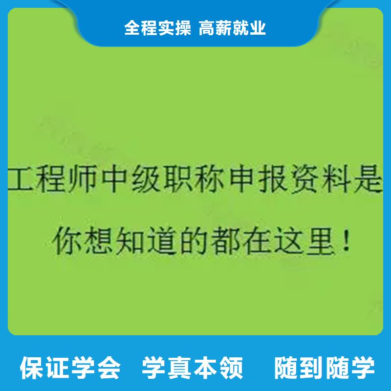 【成人教育加盟】消防工程师报考保证学会