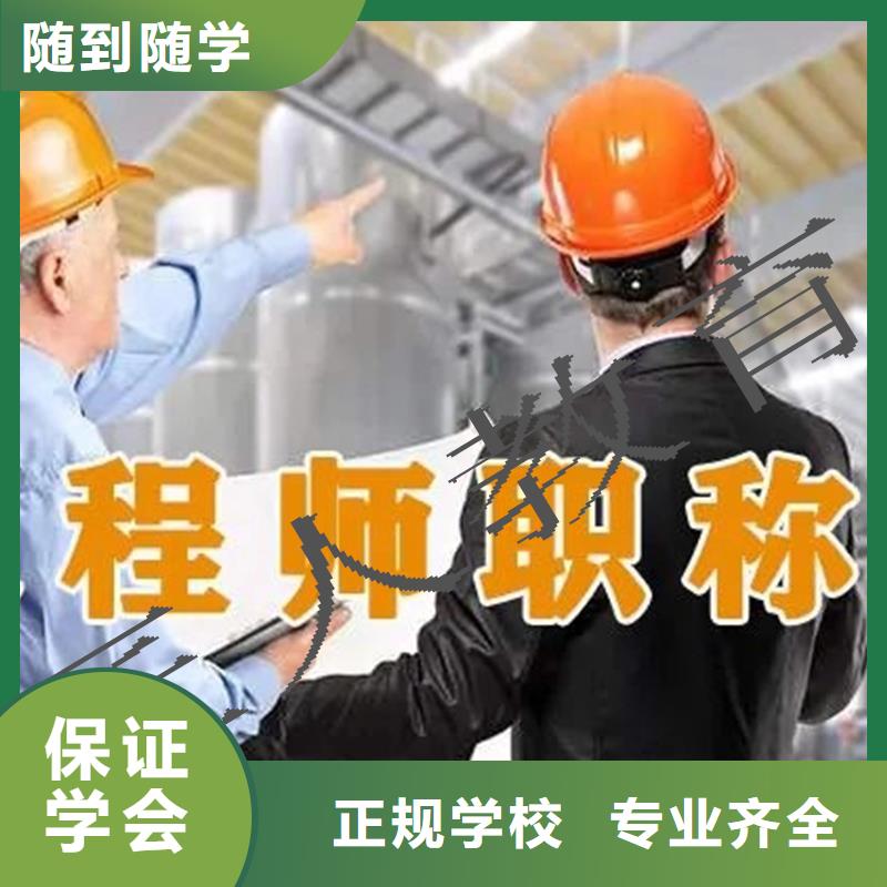 成人教育加盟造价工程师就业快