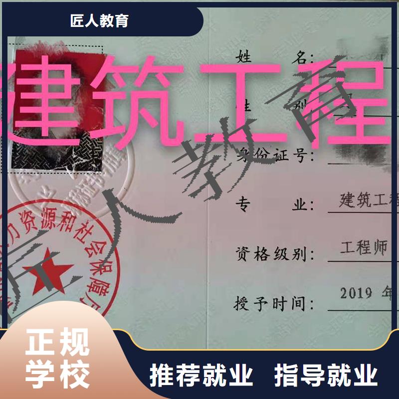 成人教育加盟消防工程师就业不担心