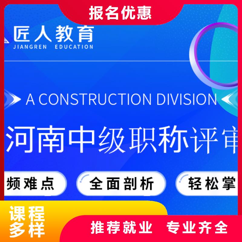 成人教育加盟,初级工程师高薪就业