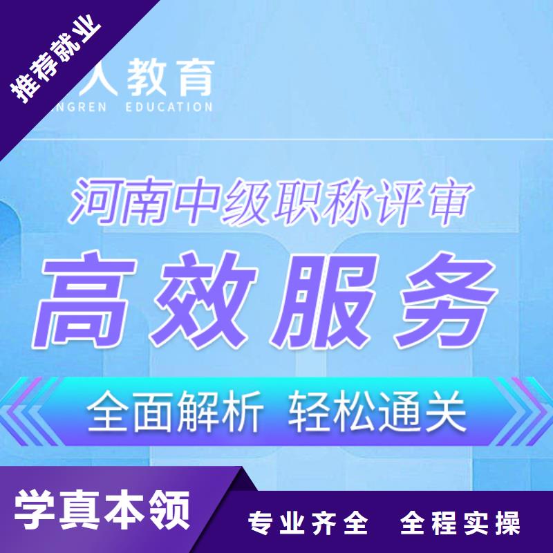 成人教育加盟_二建报考条件技能+学历