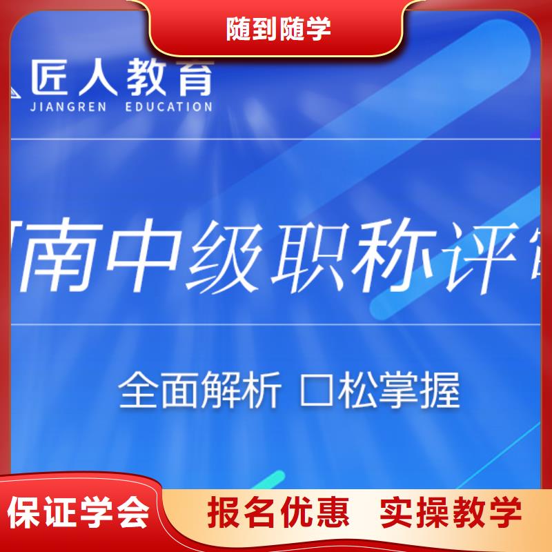 成人教育加盟一级建造师报考校企共建