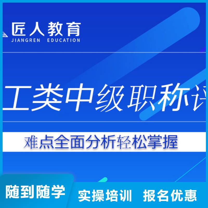 成人教育加盟,初级经济师理论+实操