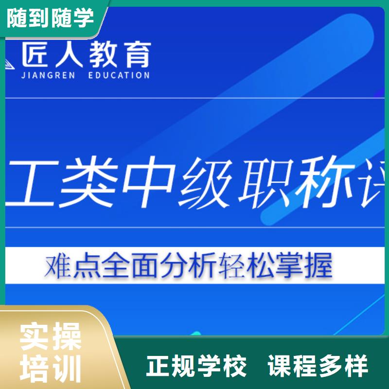 成人教育加盟-成人职业教育加盟实操培训