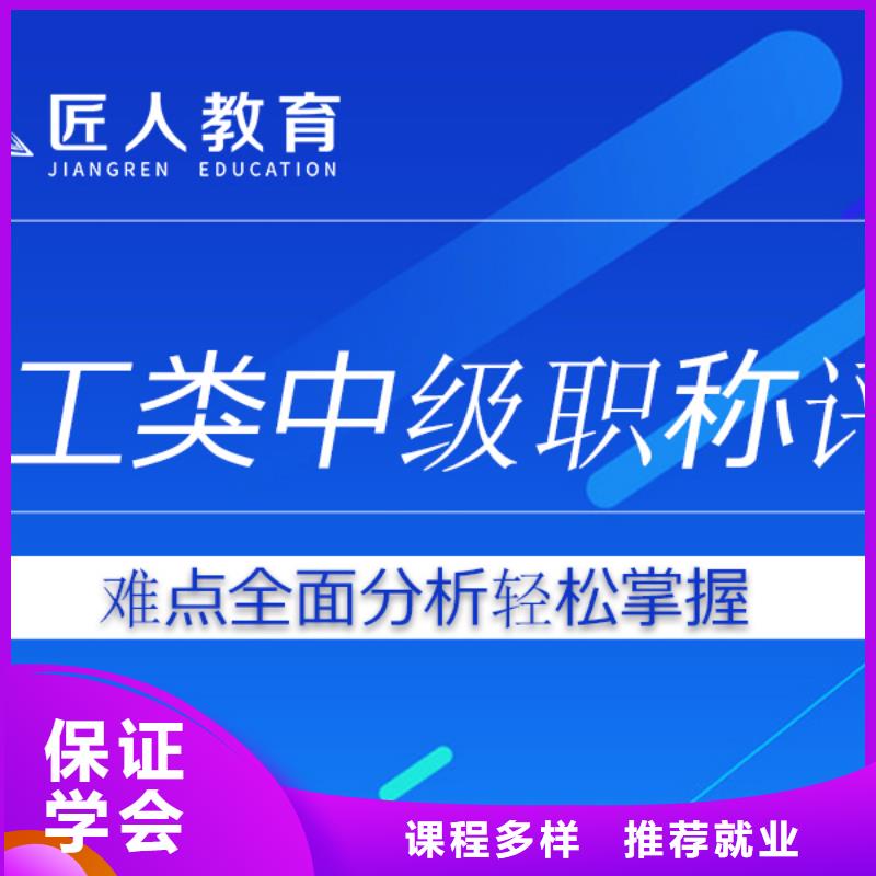 【成人教育加盟消防工程师实操培训】