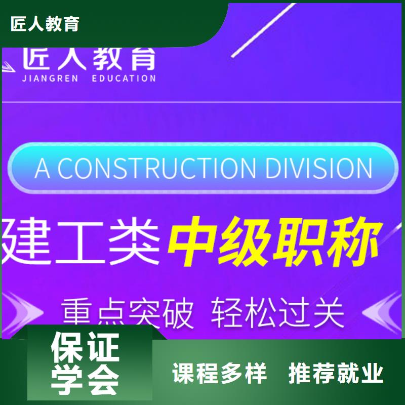 成人教育加盟,三类人员指导就业