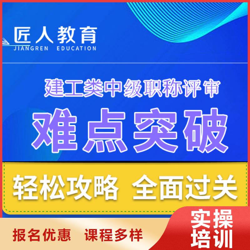 成人教育加盟初级工程师老师专业