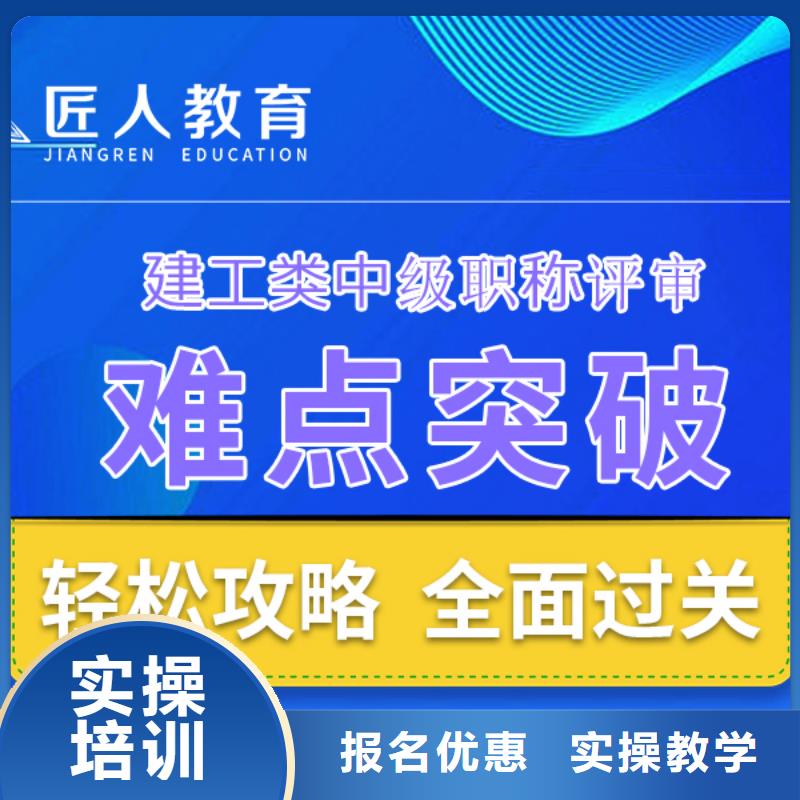 成人教育加盟二级建造师校企共建