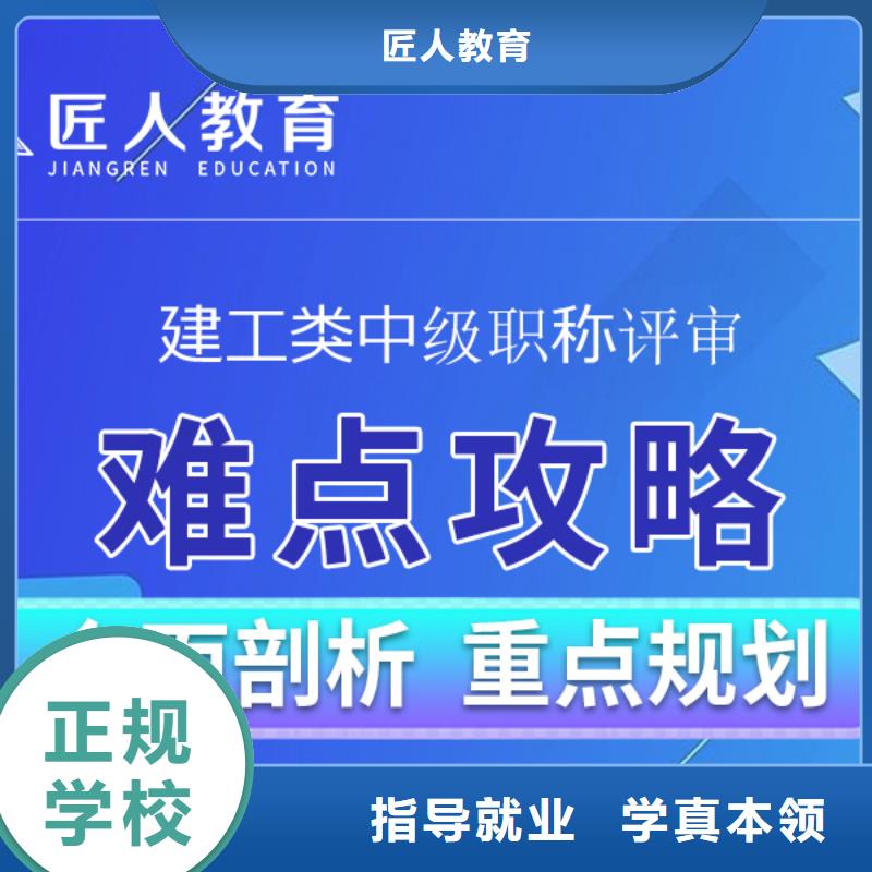 【成人教育加盟】消防工程师考证指导就业