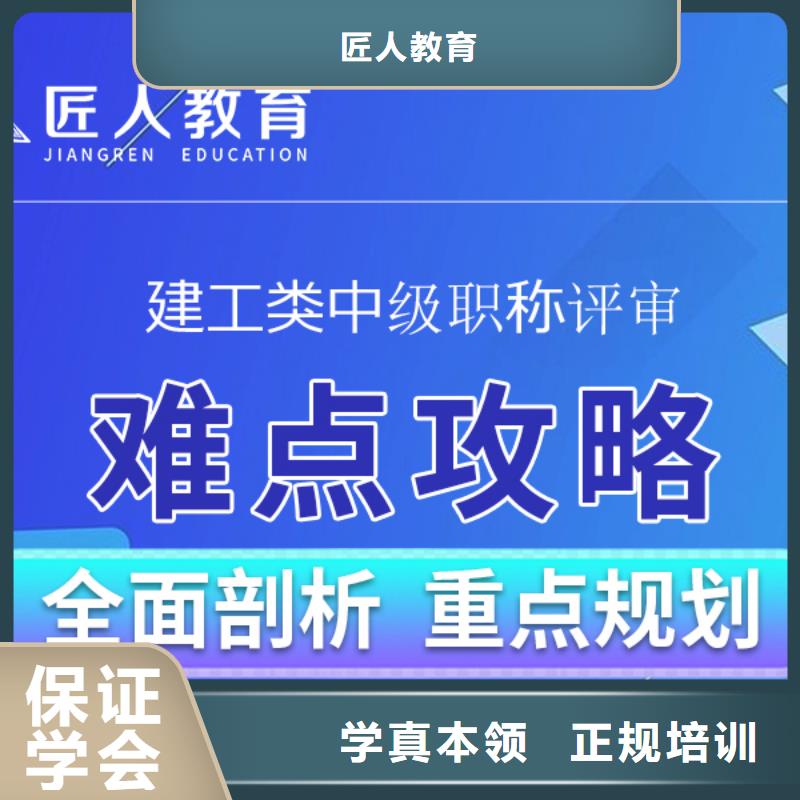 成人教育加盟,初级安全工程师高薪就业