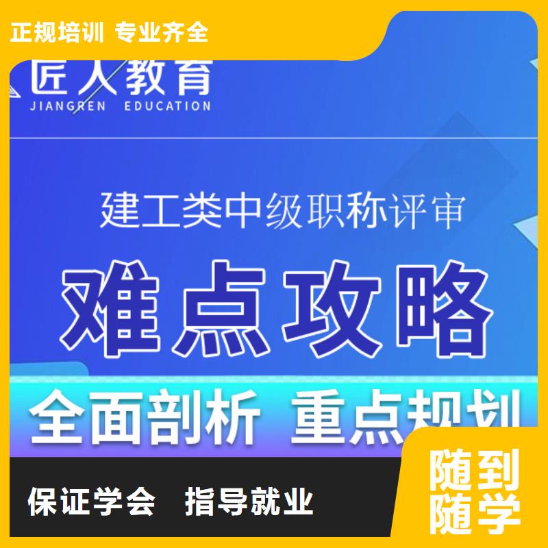 【成人教育加盟建筑技工培训理论+实操】