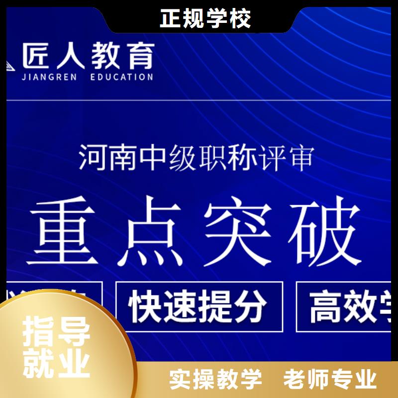 【成人教育加盟市政一级建造师培训免费试学】