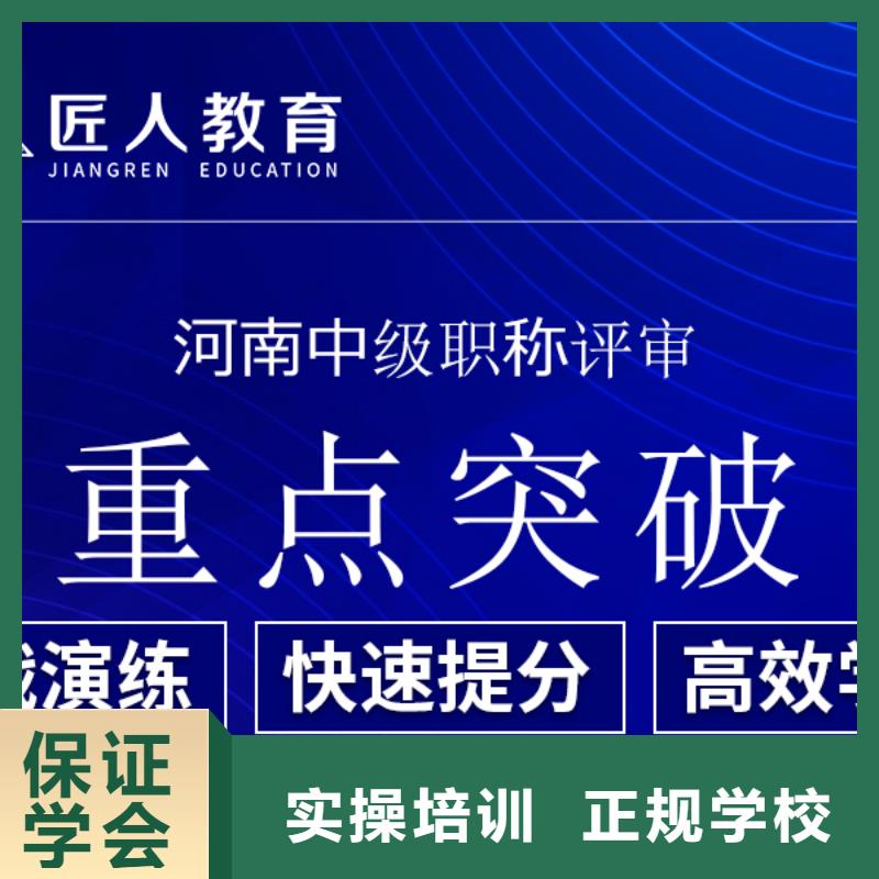 成人教育加盟市政二级建造师实操培训