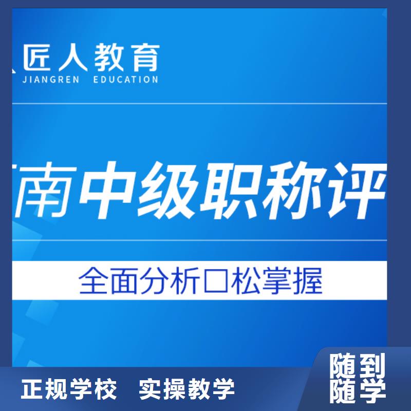 成人教育加盟市政一级建造师实操教学