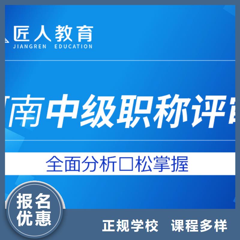 成人教育加盟党建培训机构免费试学