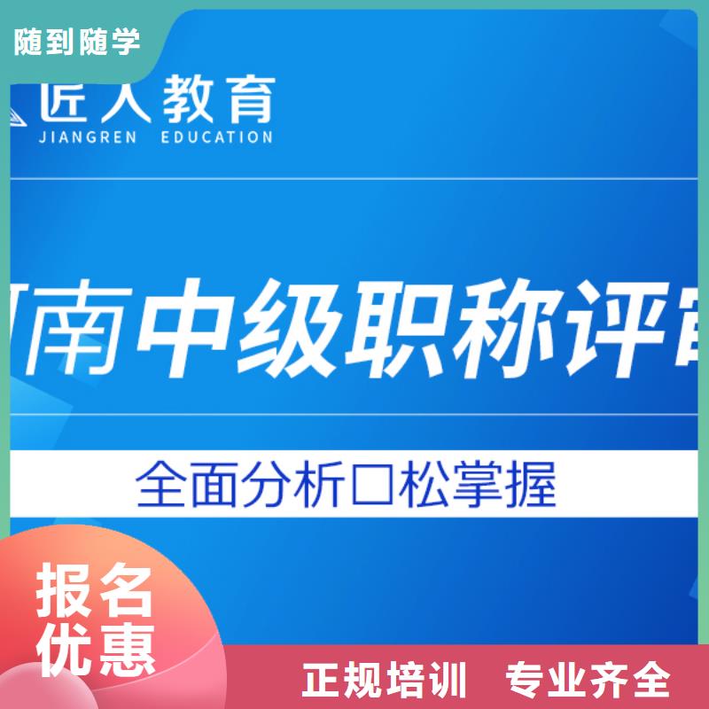 【成人教育加盟建筑安全工程师实操培训】