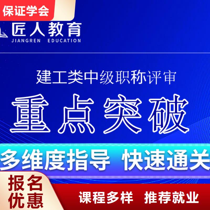 【成人教育加盟安全工程师免费试学】