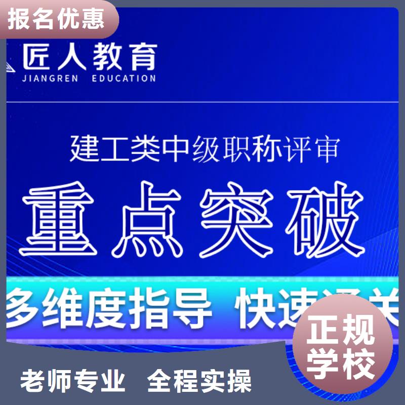 成人教育加盟一级建造师报考校企共建