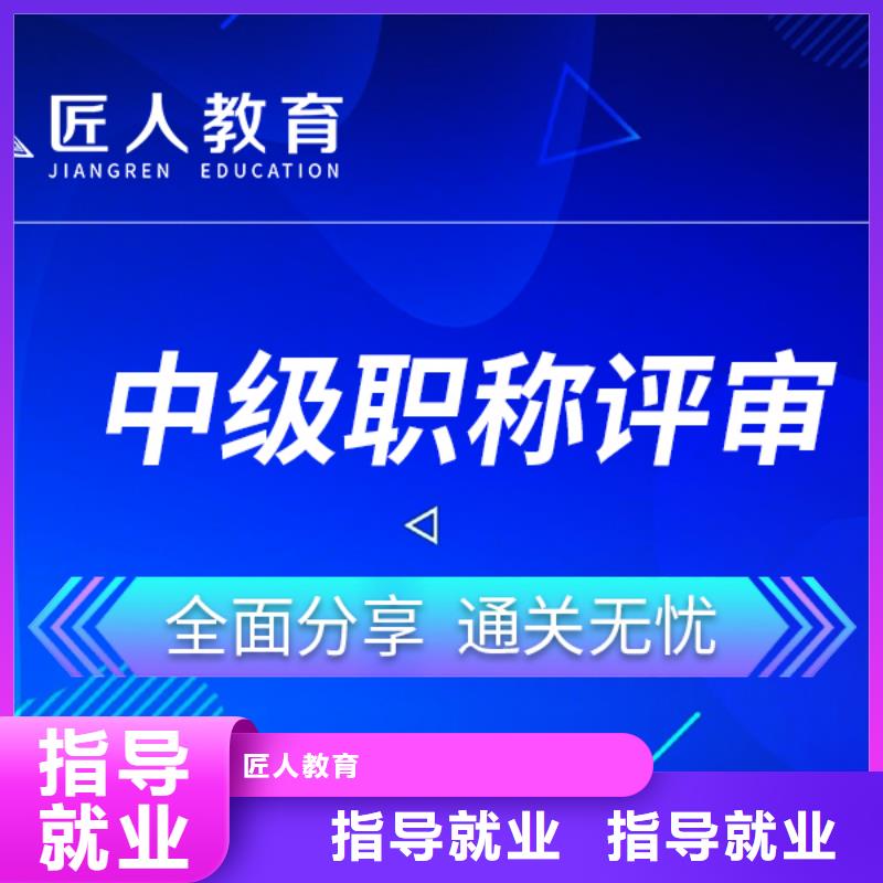 【成人教育加盟】二级建造师课程多样