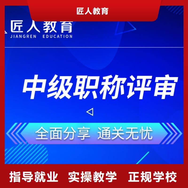 成人教育加盟二级建造师校企共建