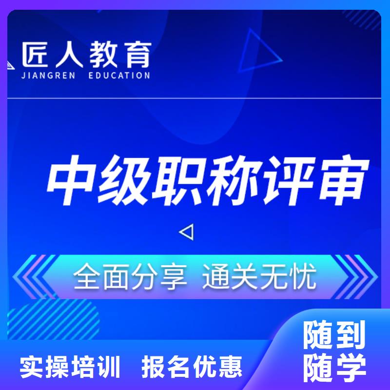 成人教育加盟-成人职业教育加盟实操培训