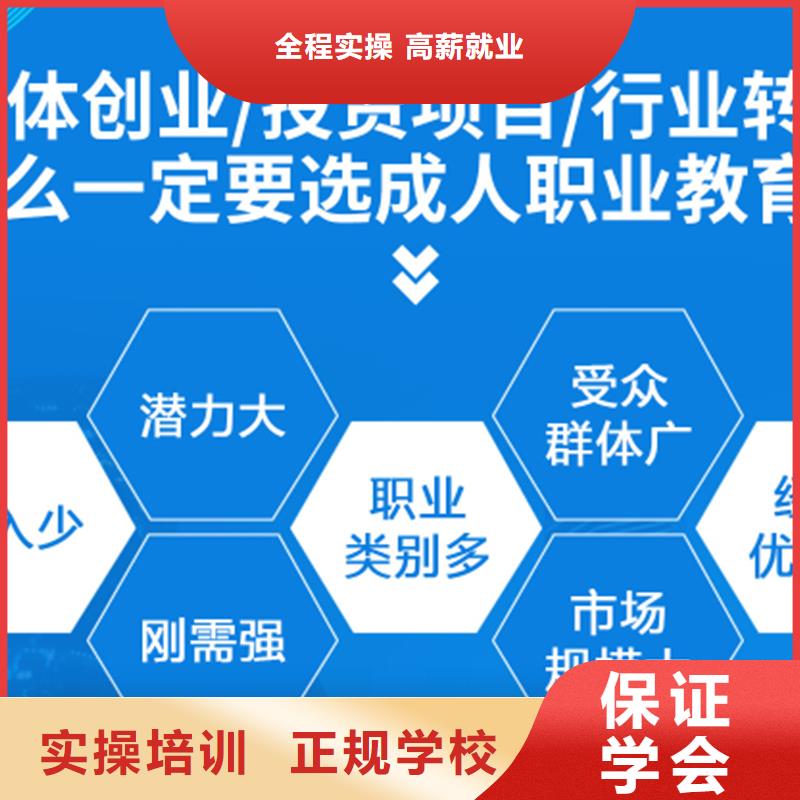 【成人教育加盟市政一级建造师培训免费试学】