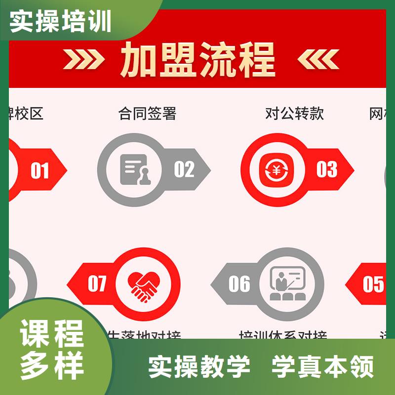 成人教育加盟一级建造师报考校企共建