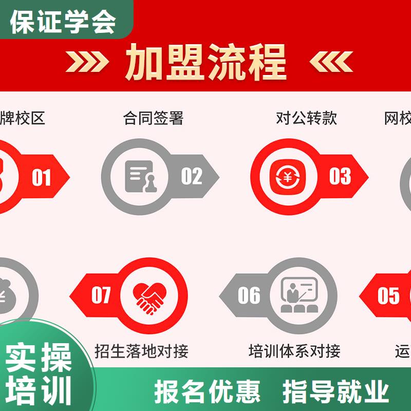成人教育加盟初级工程师老师专业