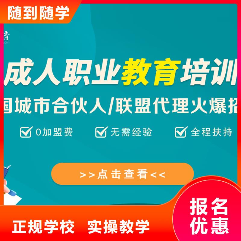 成人教育加盟_二建报考条件技能+学历