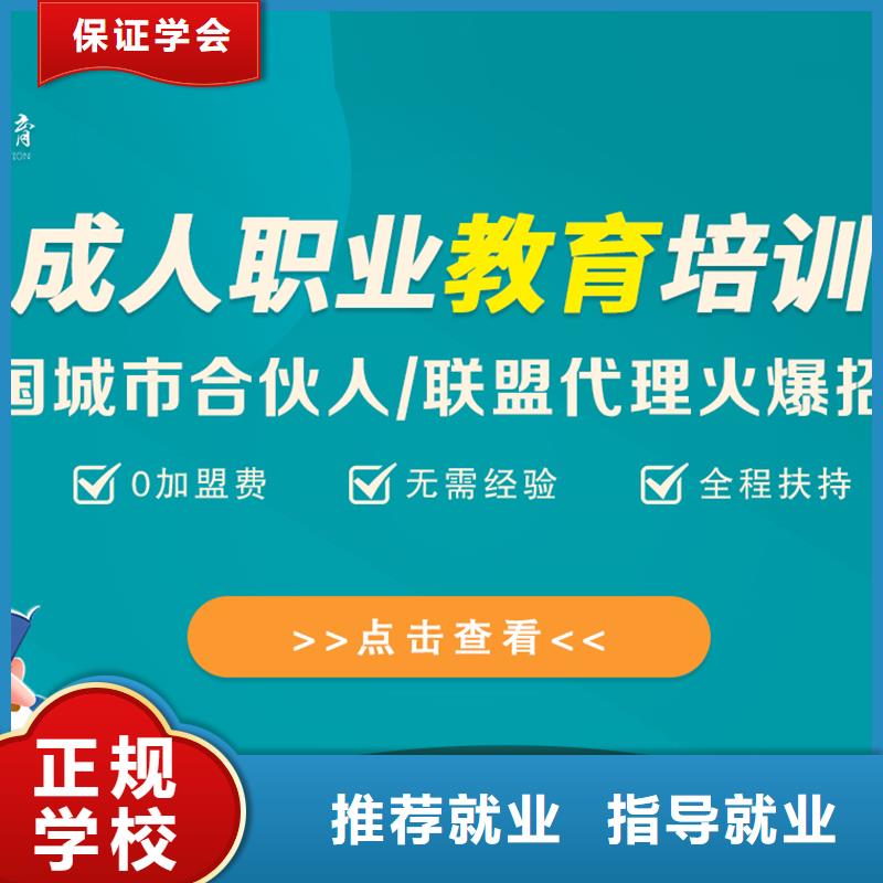 成人教育加盟二级建造师校企共建