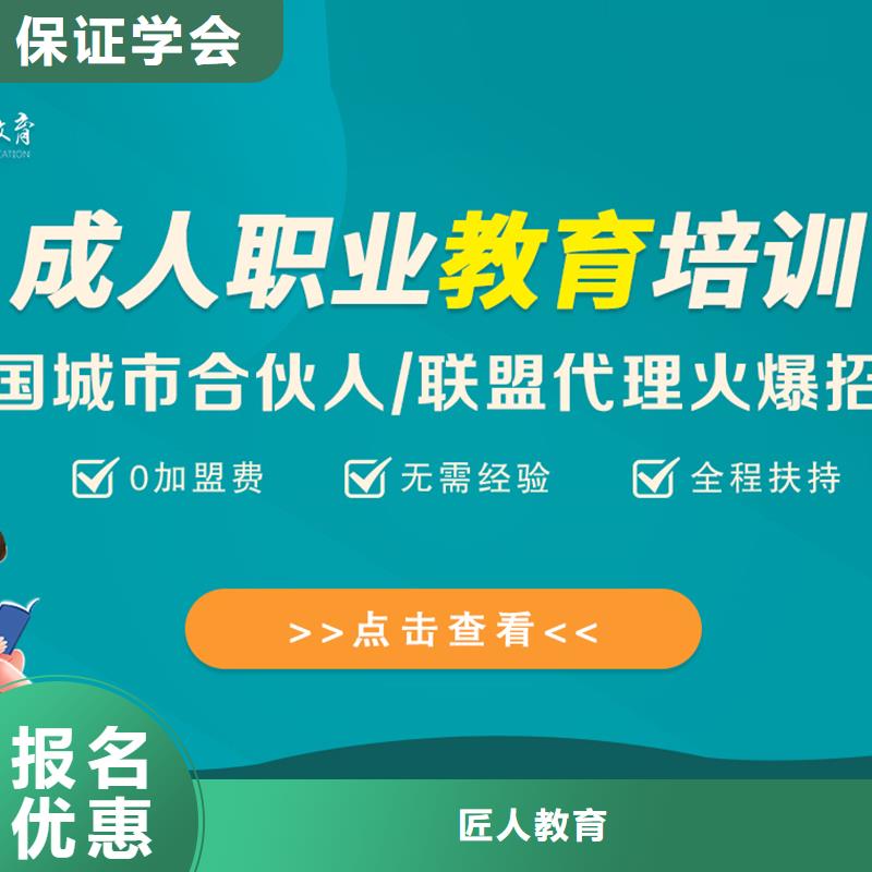 成人教育加盟市政一级建造师实操教学