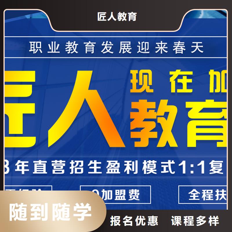 成人教育加盟市政二级建造师实操培训