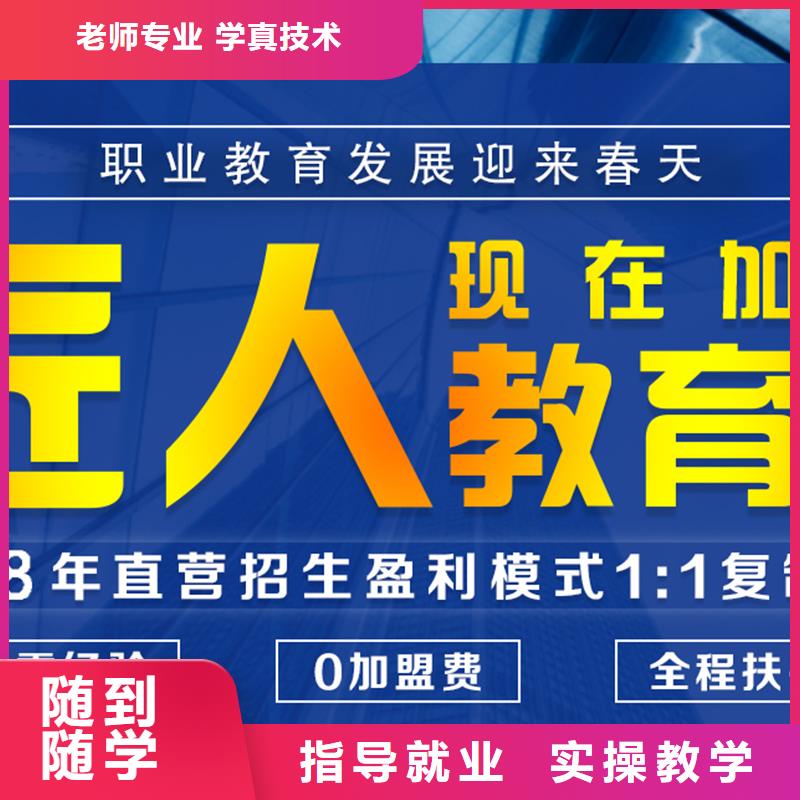 成人教育加盟一级建造师报考校企共建