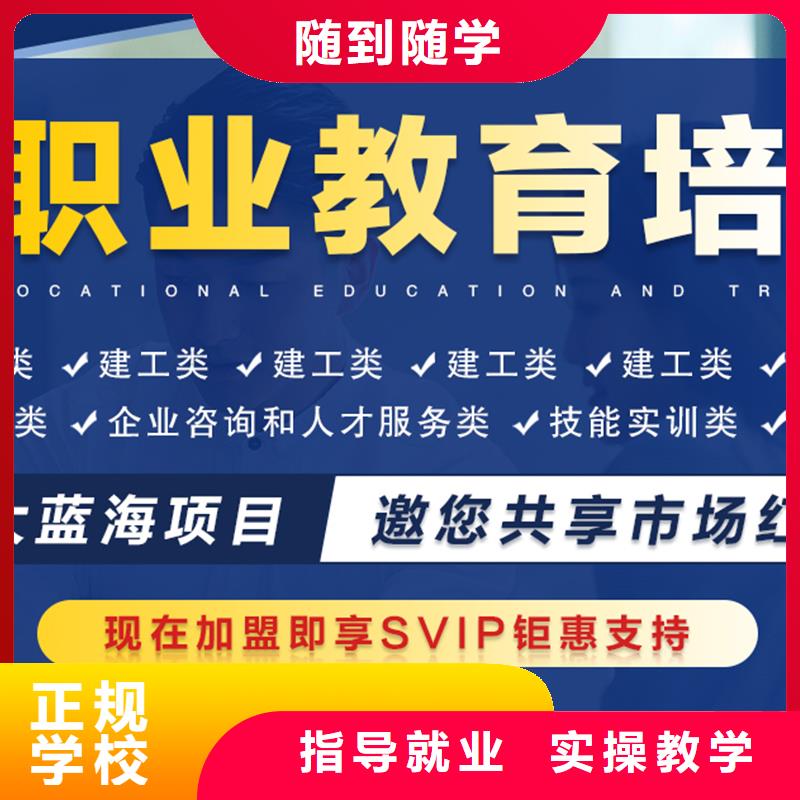 成人教育加盟一级建造师报考校企共建