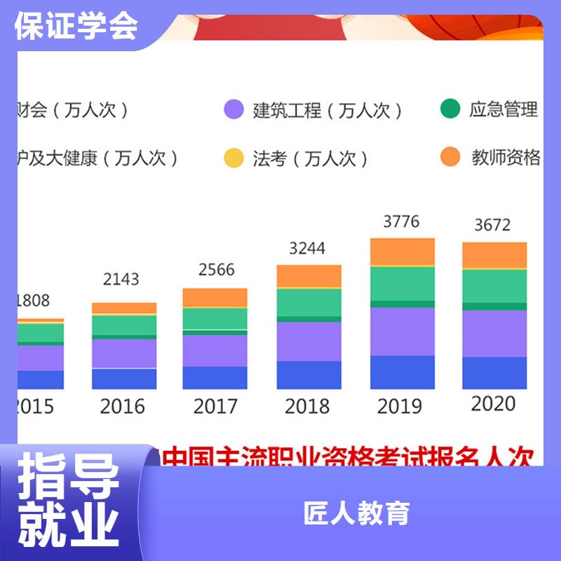 【成人教育加盟】一级建造师理论+实操