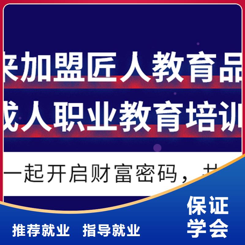 成人教育加盟_二级建造师全程实操