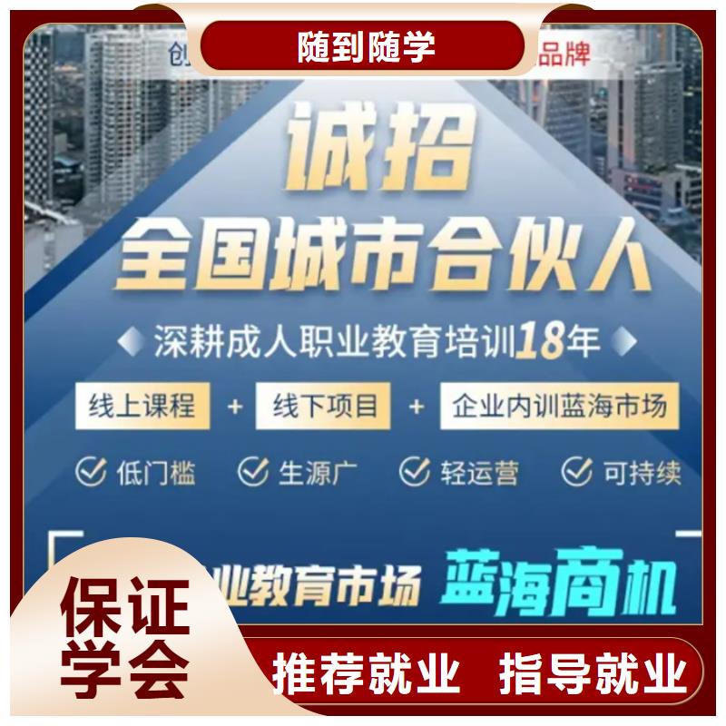 成人教育加盟市政二级建造师老师专业