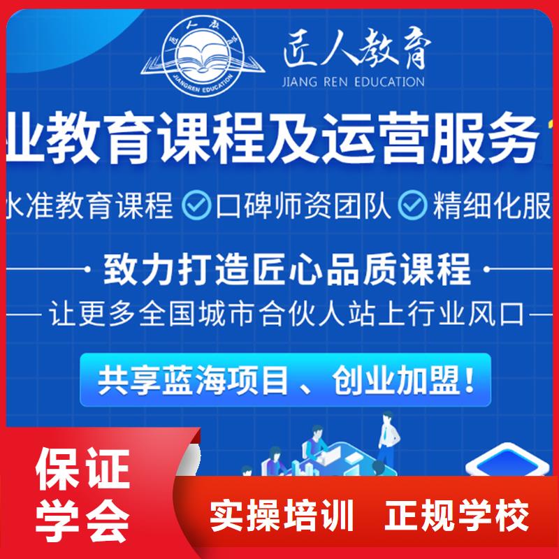 成人教育加盟一级建造师考证专业齐全