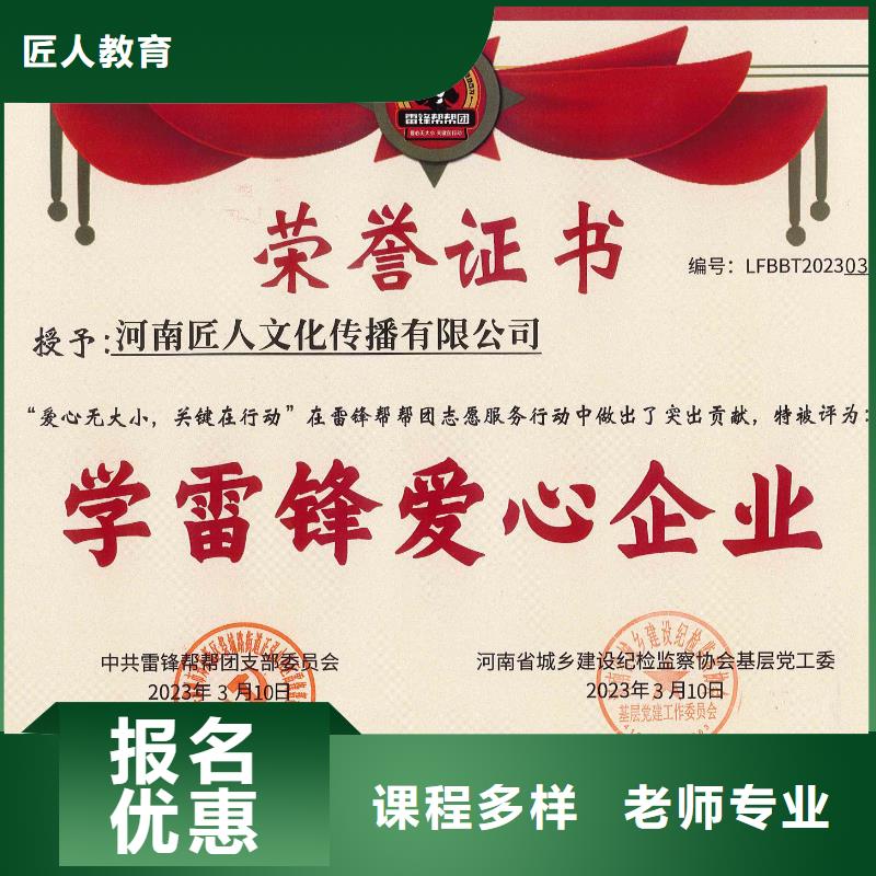 中级职称消防工程师考证保证学会