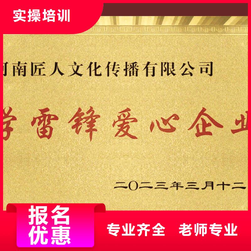 【中级职称二建培训保证学会】