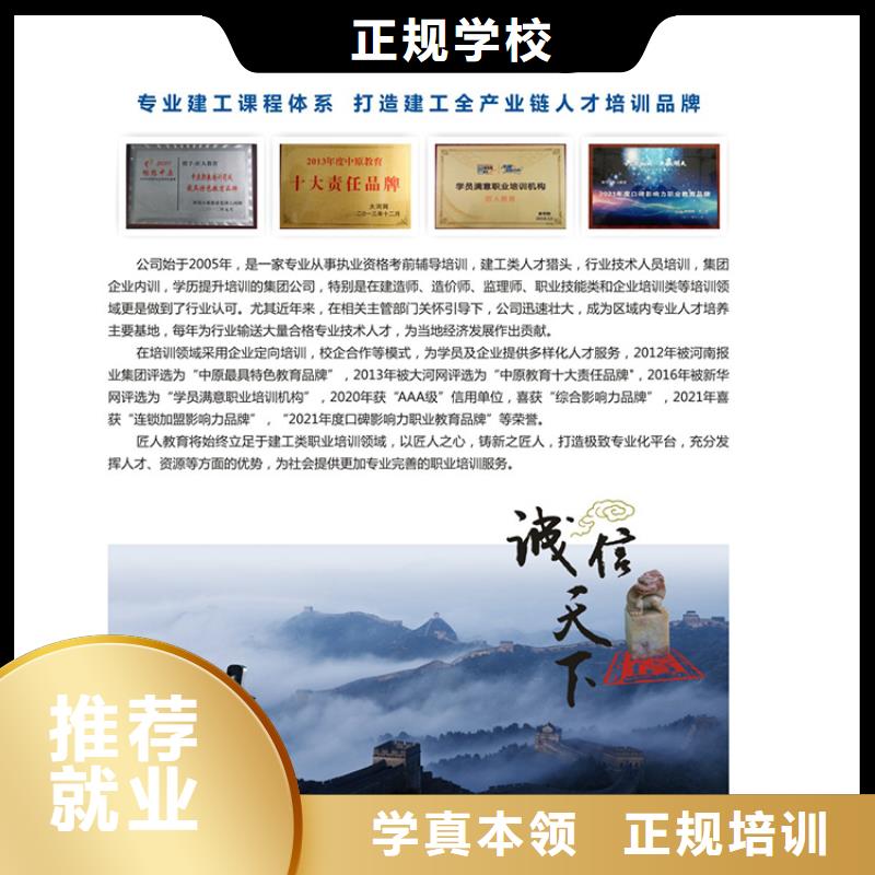中级职称高级经济师培训正规培训