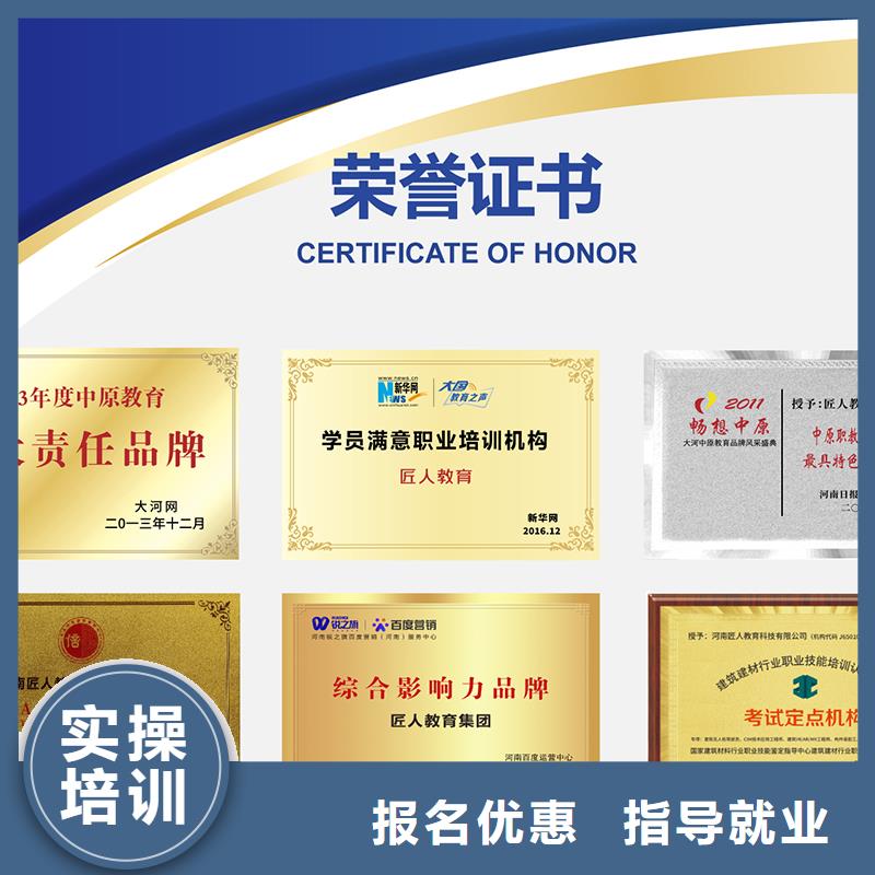 中级职称,中级经济师随到随学