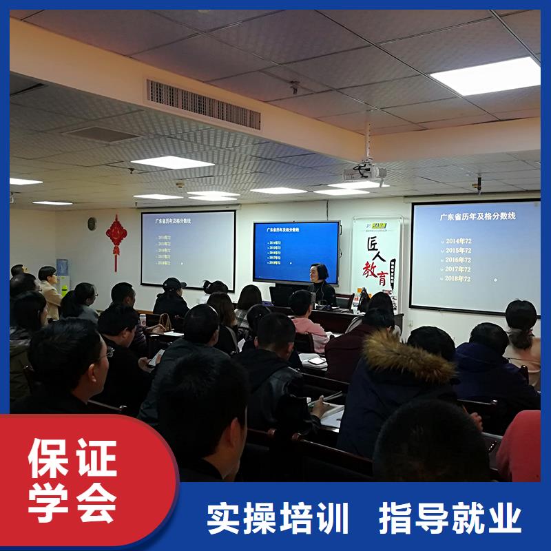 中级职称二级建造师培训师资力量强